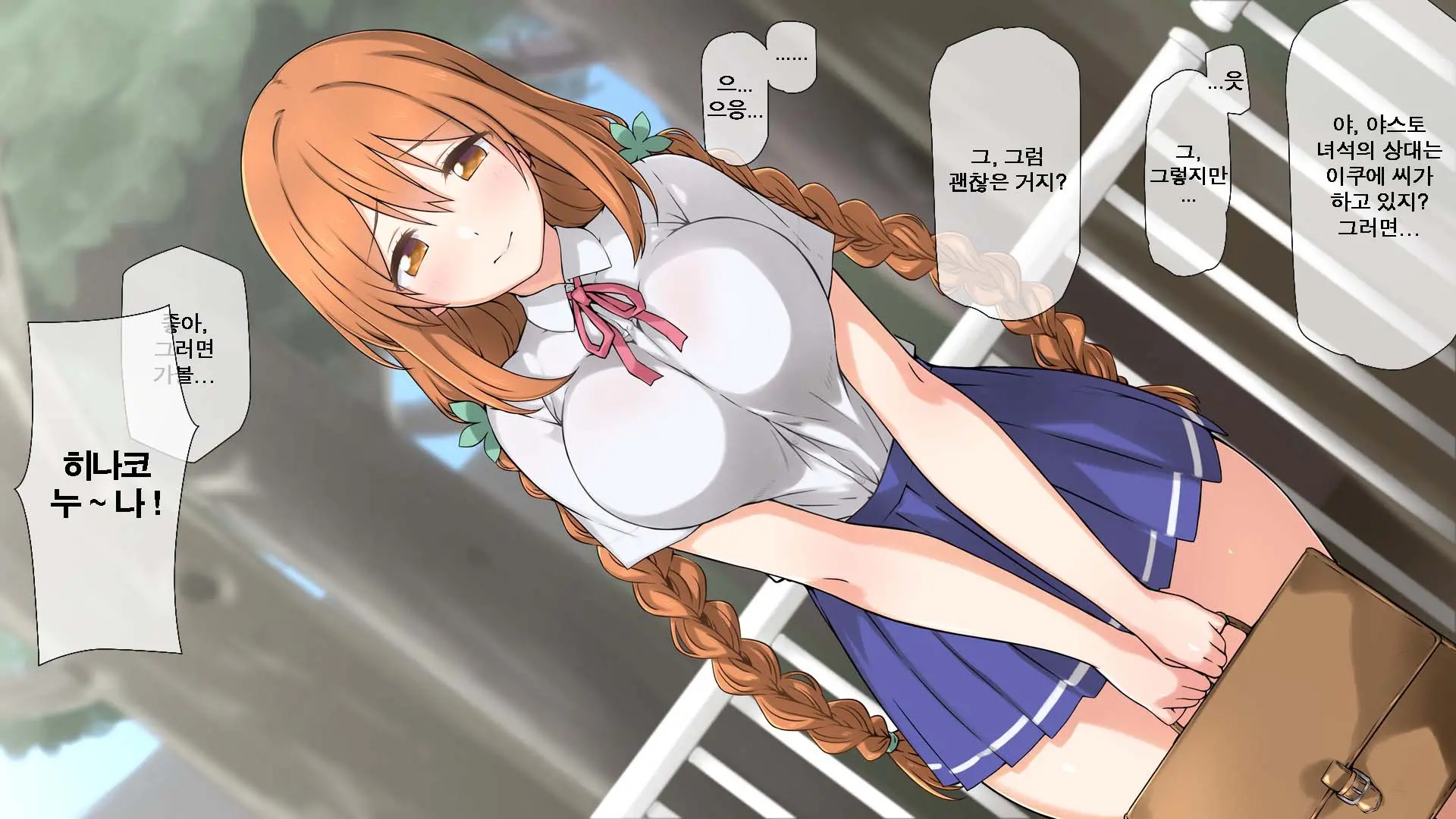 Seichishiki 0 No Kanojo To Sono Hahaoya Wa Erogaki No Seieki Benjo | 성지식 0인 여친과 그 엄마는 에로꼬맹이의 정액변기